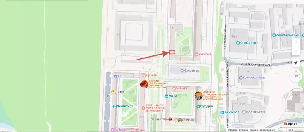 Помещение свободного назначения в Московская область, Мытищи пер. 1-й ... - Фото 1