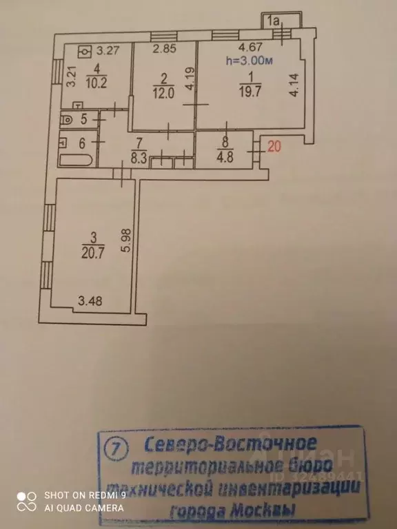 3-к кв. Москва ул. Сущевский Вал, 55 (80.2 м) - Фото 1