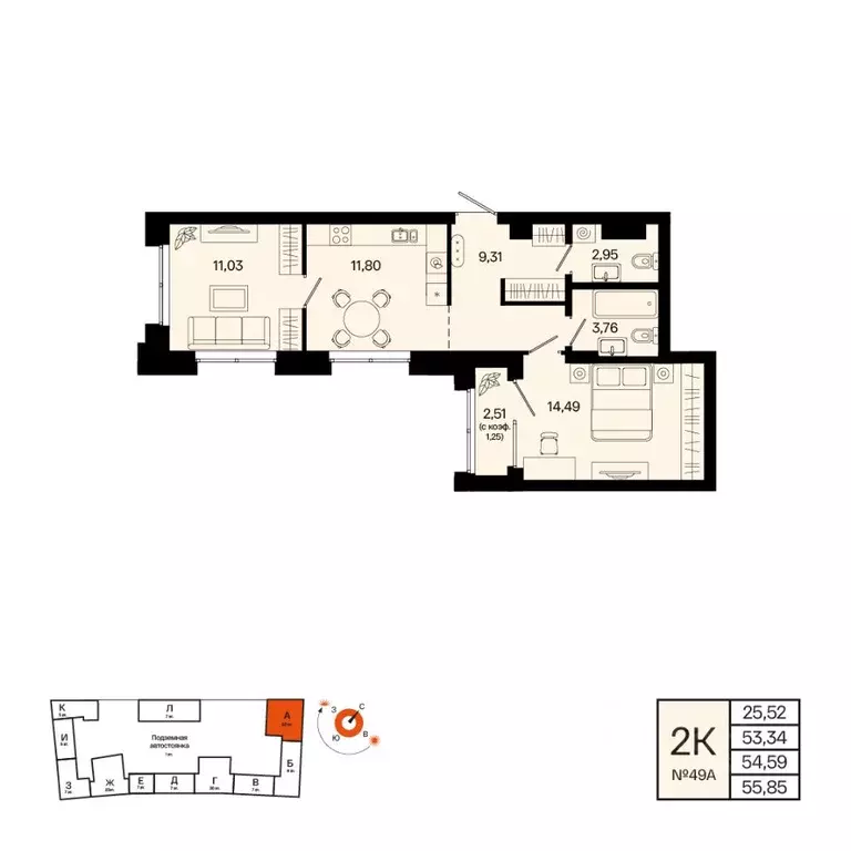 2-к кв. Башкортостан, Уфа Кузнецовский Затон мкр, ЖК Первый остров,  ... - Фото 1