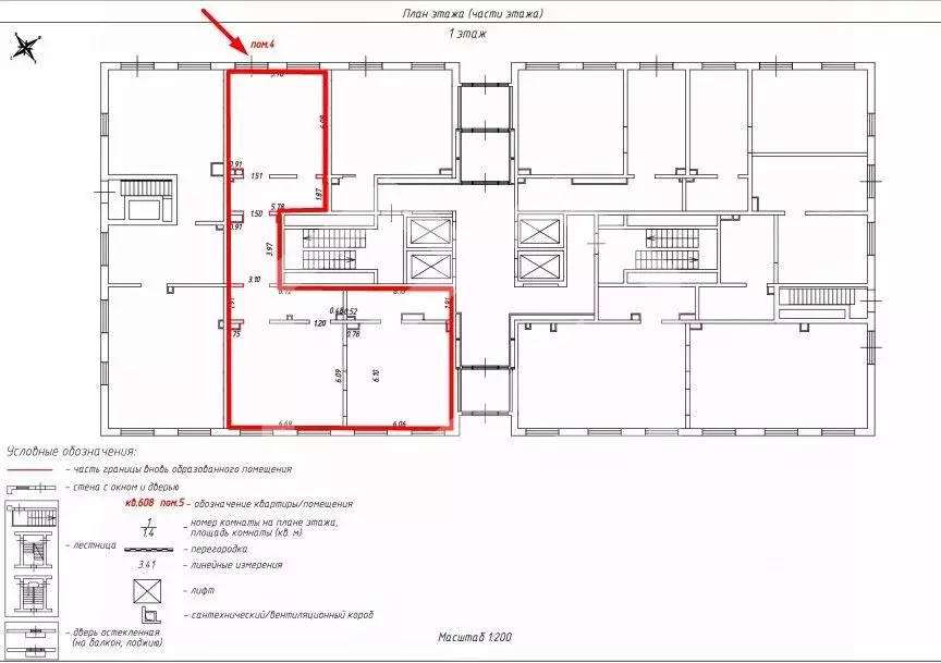 Помещение свободного назначения в Московская область, Люберцы ул. ... - Фото 2