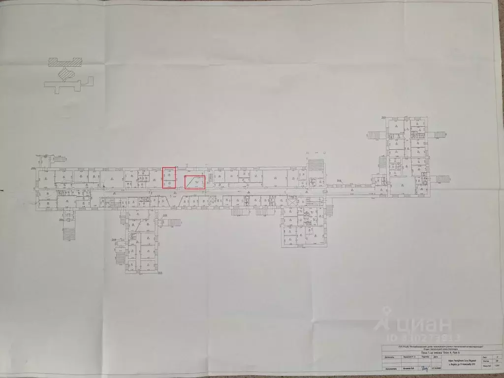 Помещение свободного назначения в Саха (Якутия), Якутск ул. Петра ... - Фото 1