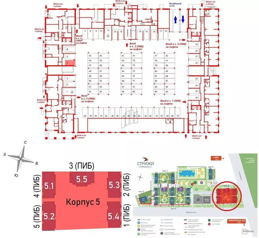 Гараж в Санкт-Петербург Фарфоровская ул., 3к1 (13 м) - Фото 0