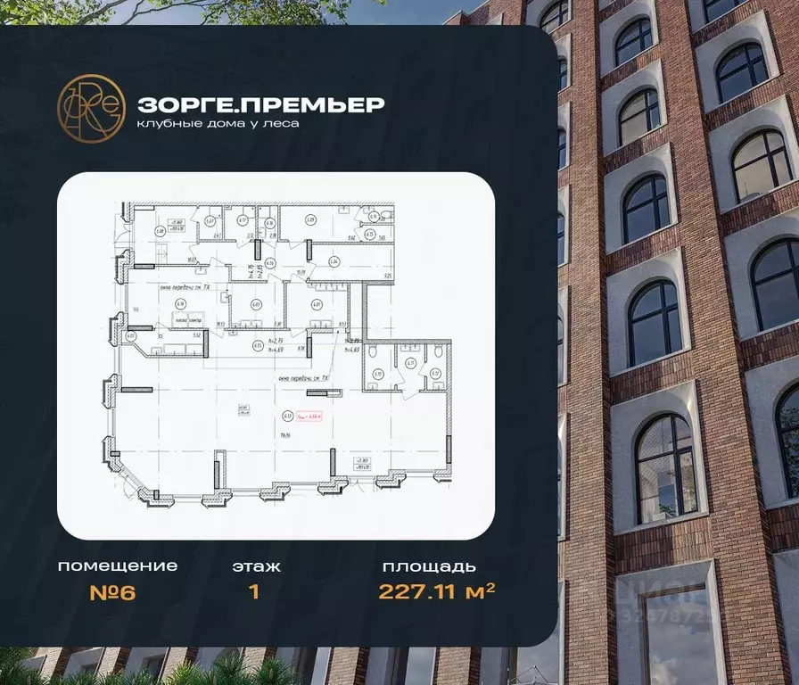 Помещение свободного назначения в Башкортостан, Уфа ул. Рихарда Зорге, ... - Фото 1