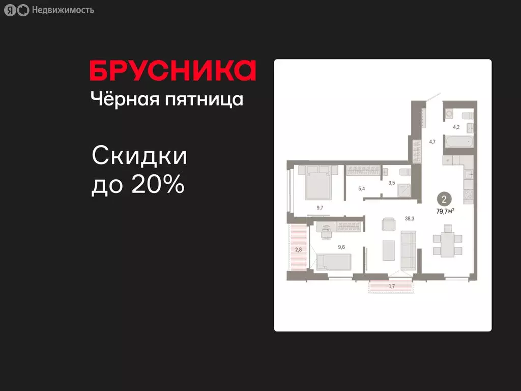 2-комнатная квартира: Новосибирск, Большевистская улица, 66 (79.69 м) - Фото 1
