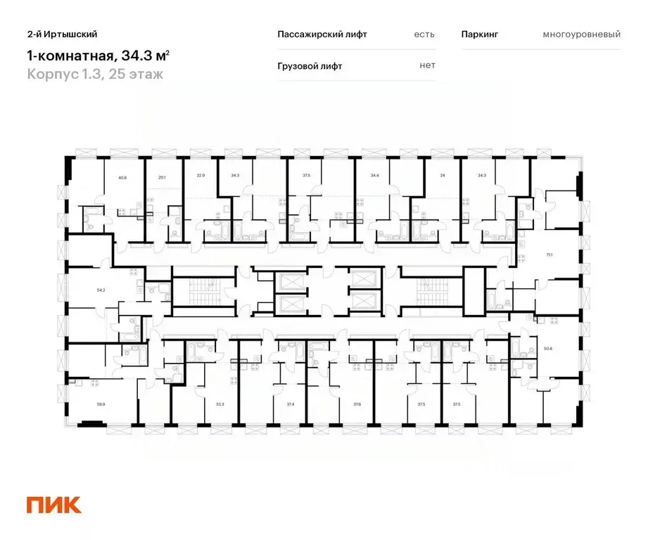 1-к кв. Москва 2-й Иртышский жилой комплекс, 1.3 (34.3 м) - Фото 1