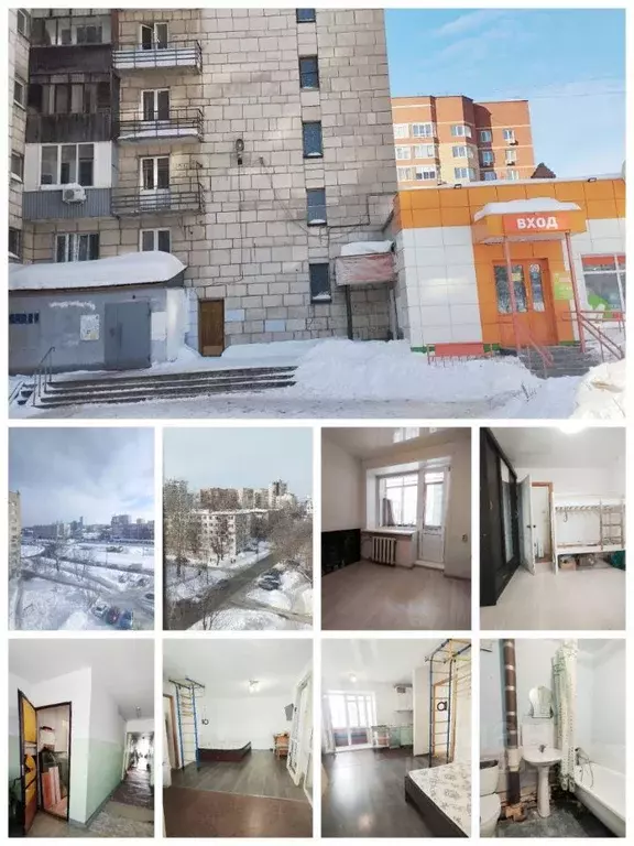 2-к кв. Пермский край, Пермь ш. Космонавтов, 84А (38.3 м) - Фото 1