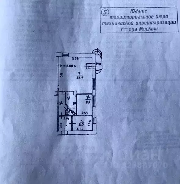 Помещение свободного назначения в Москва Люсиновская ул., 66 (65 м) - Фото 1