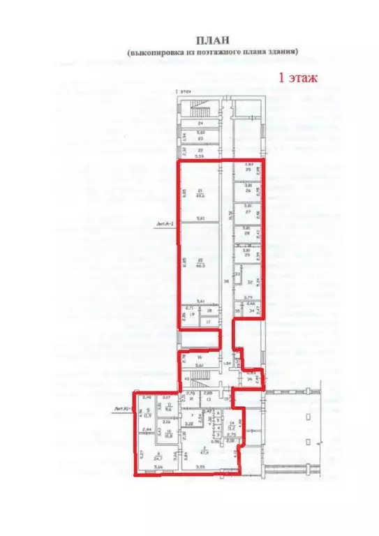 Помещение свободного назначения в Коми, Удорский муниципальный район, ... - Фото 2