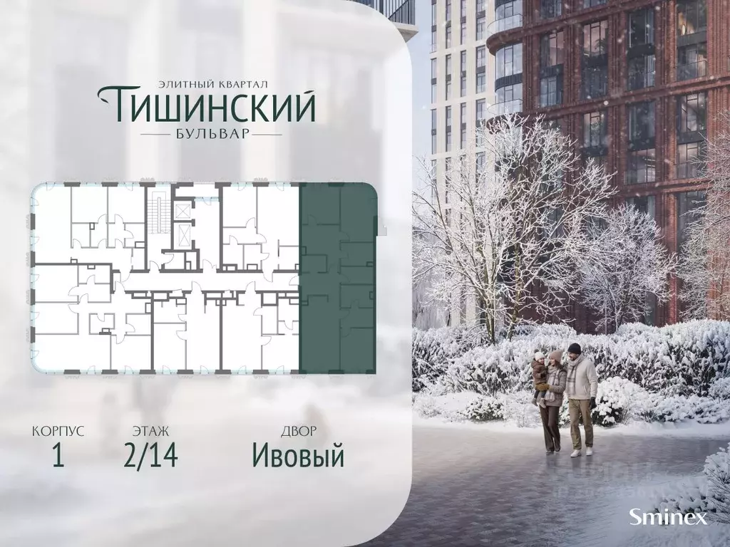 3-к кв. Москва Тишинский Бульвар жилой комплекс (125.0 м) - Фото 2