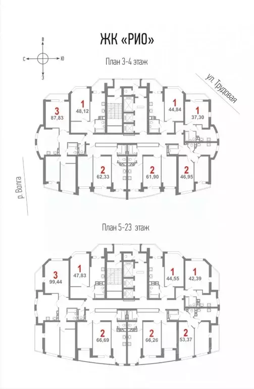 3-к кв. Саратовская область, Энгельс Трудовая ул., 12/6 (78.5 м) - Фото 1