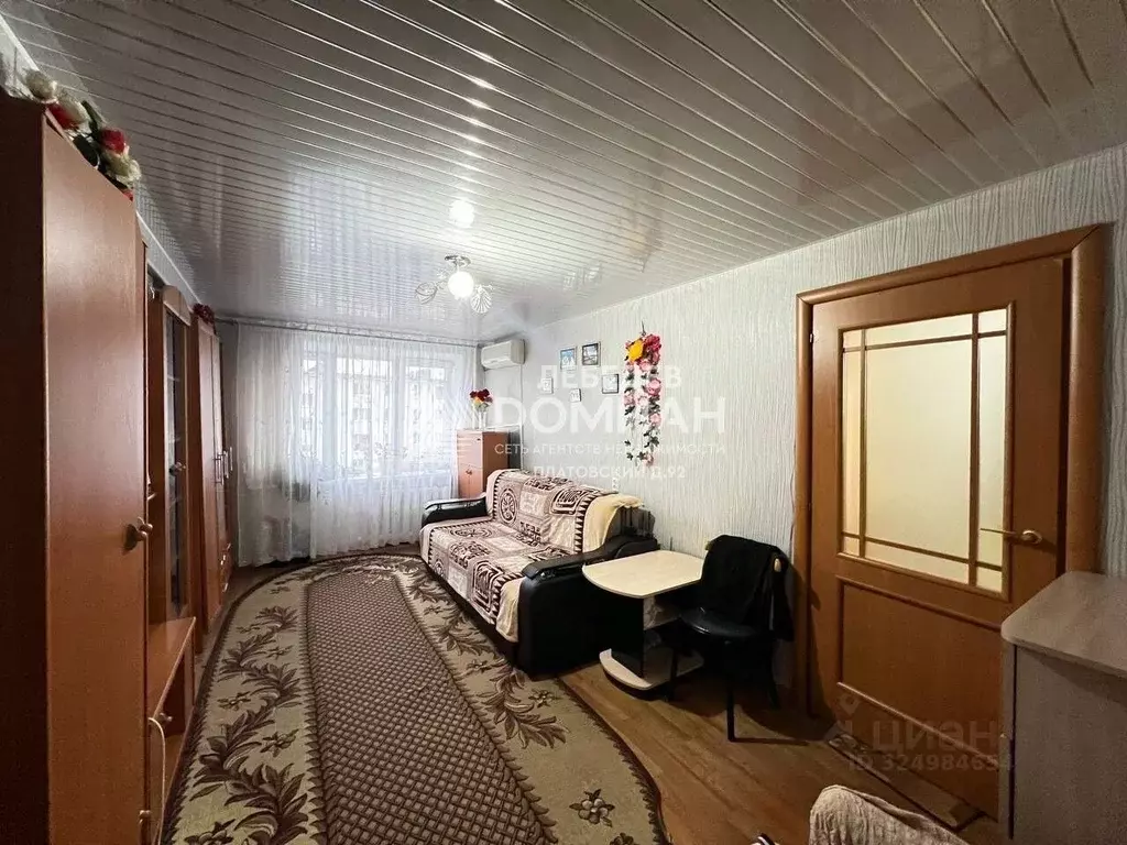 1-к кв. Ростовская область, Новочеркасск ул. Макаренко (29.2 м) - Фото 1