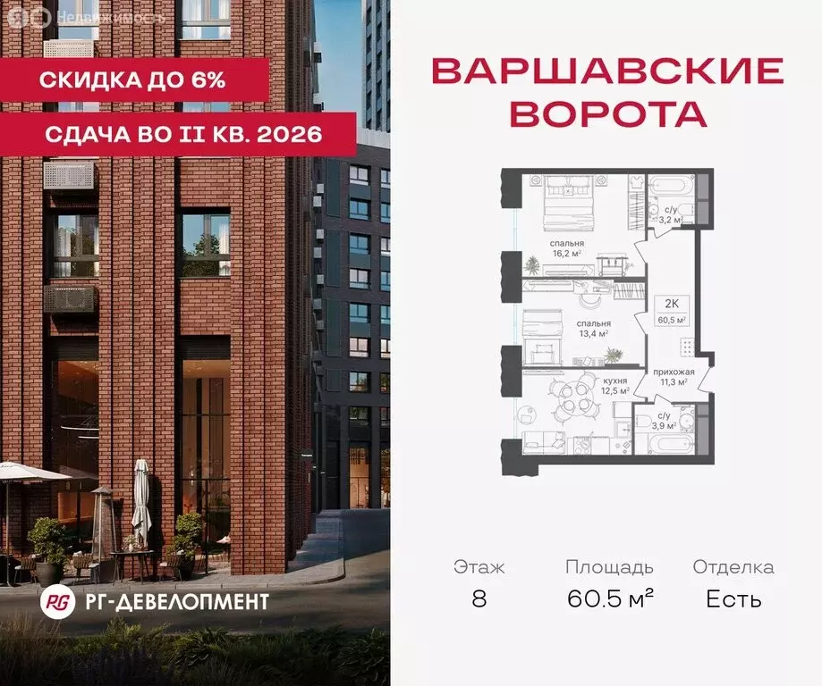 Офис (60.5 м) - Фото 1