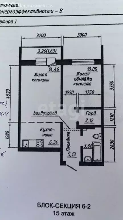 2-комнатная квартира: Новосибирск, улица Забалуева, 102 (43.7 м) - Фото 0