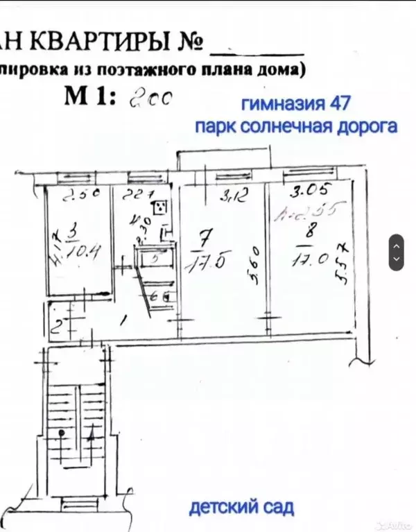 3-к кв. Иркутская область, Иркутск просп. Маршала Жукова, 30 (61.1 м) - Фото 2