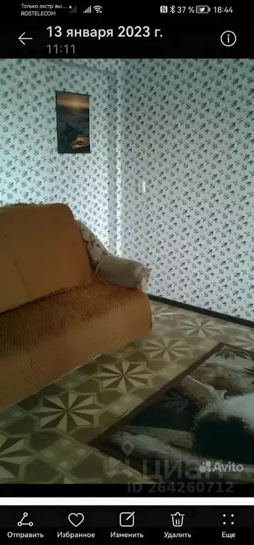 1-к кв. Волгоградская область, Волгоград ул. Германа Титова, 28 (31.0 ... - Фото 2