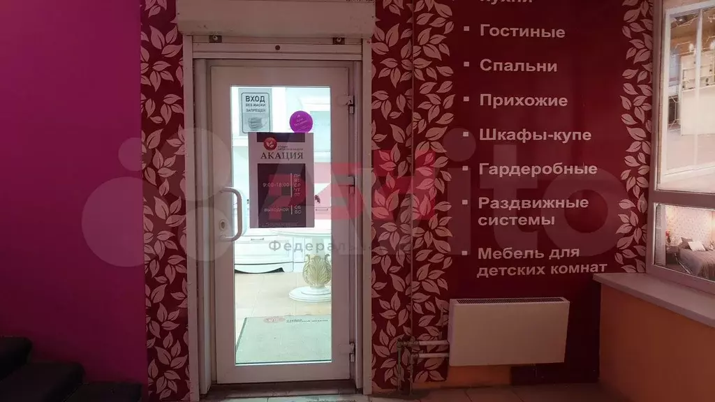 Помещение в Северном р-не - Фото 1