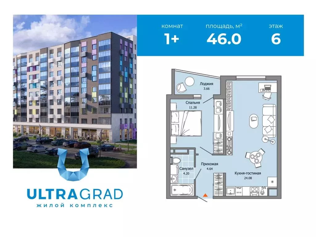 1-комнатная квартира: Ульяновск, микрорайон Юго-Западный, ЖК ... - Фото 0