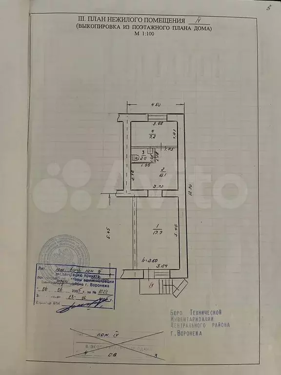 Свободного назначения, 37 м - Фото 0