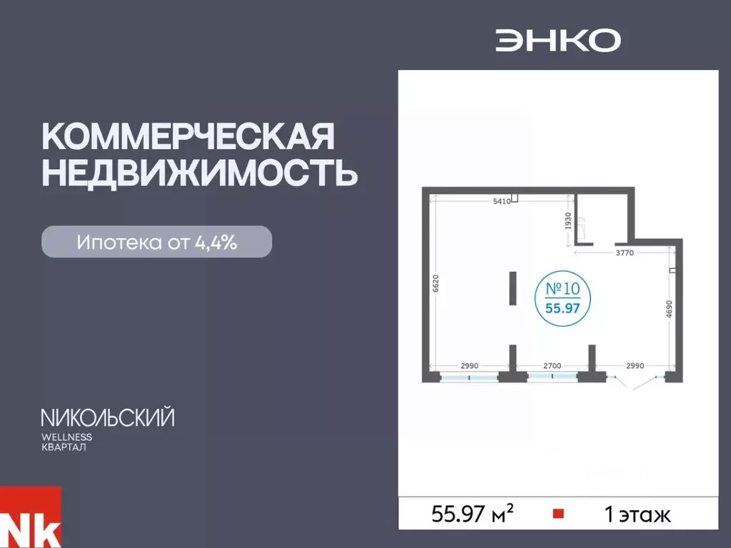 Помещение свободного назначения в Тюменская область, Тюменский ... - Фото 2