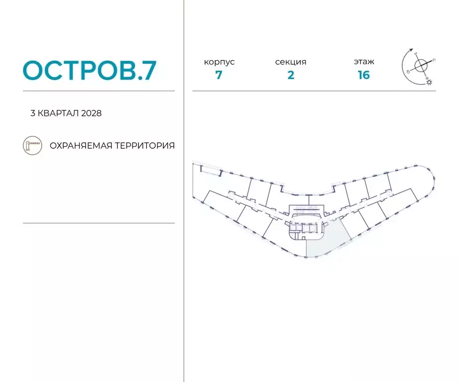 3-комнатная квартира: Москва, жилой комплекс Остров, 7-й квартал ... - Фото 1