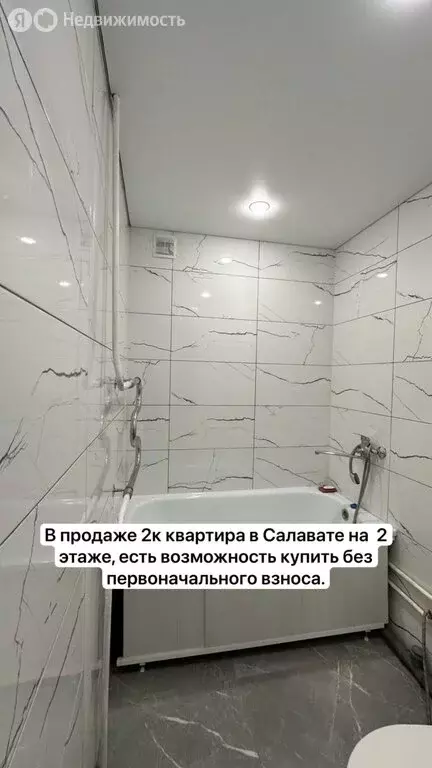 2-комнатная квартира: Салават, улица Островского, 52 (47 м) - Фото 0