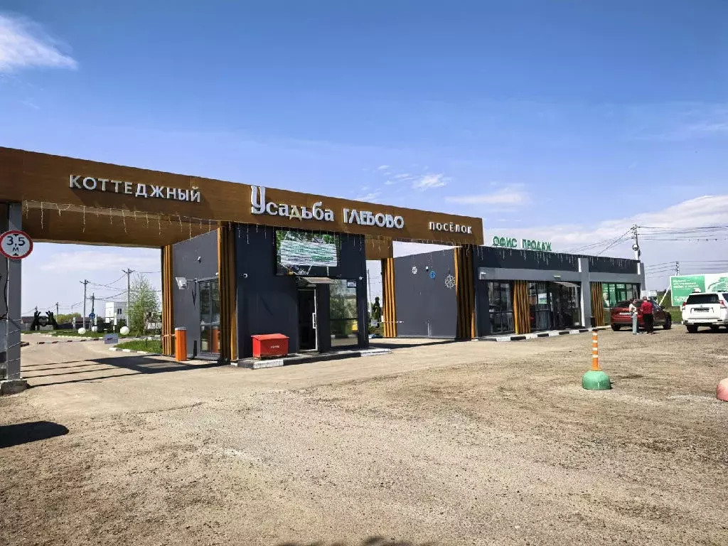 Продается участок в КП Усадьба Глебово - Фото 1