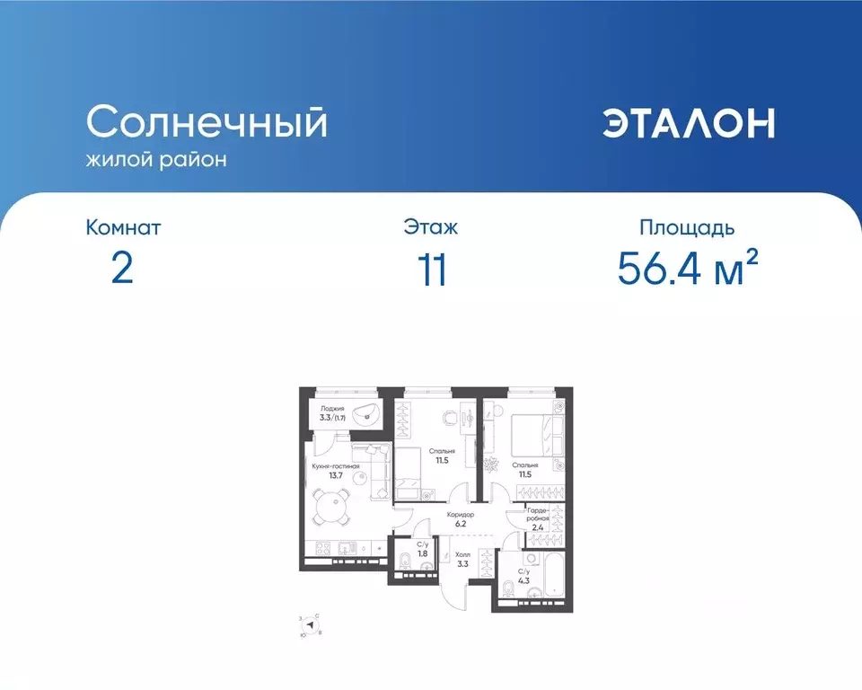 2-к кв. Свердловская область, Екатеринбург Солнечный жилрайон,  (56.4 ... - Фото 0