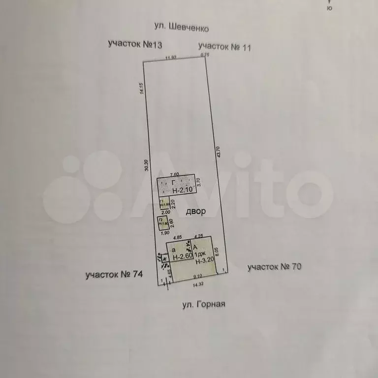 Дом 45,7 м на участке 6 сот. - Фото 1