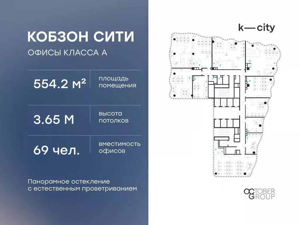 Офис в Москва Бауманская ул., 11С7 (554 м) - Фото 2