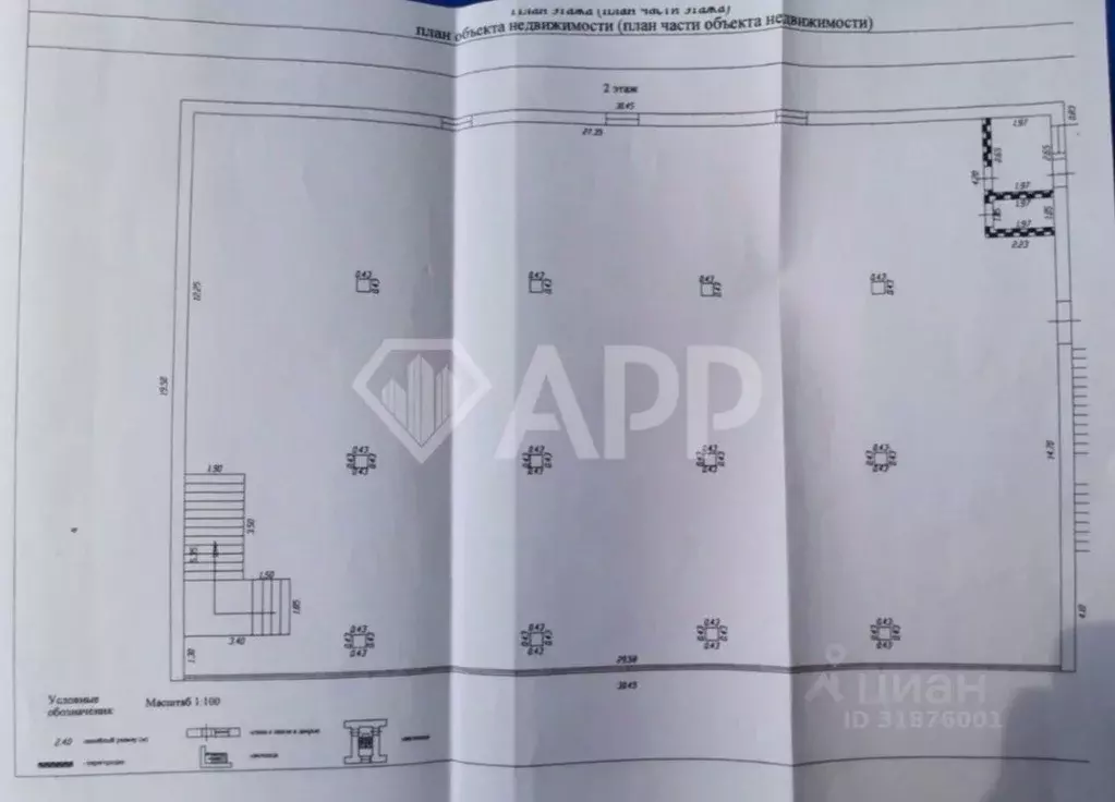 Помещение свободного назначения в Краснодарский край, Крымск ул. ... - Фото 2