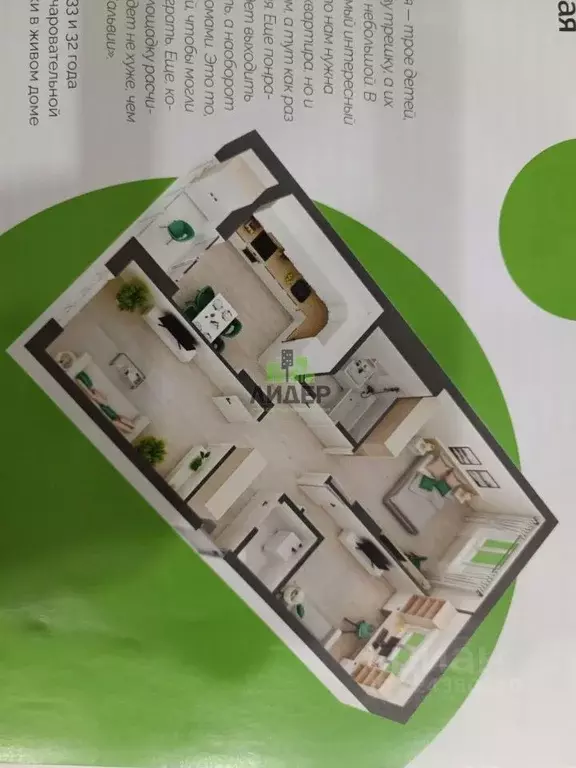 3-к кв. Башкортостан, Нефтекамск ул. Ленина, 84Б (75.0 м) - Фото 1