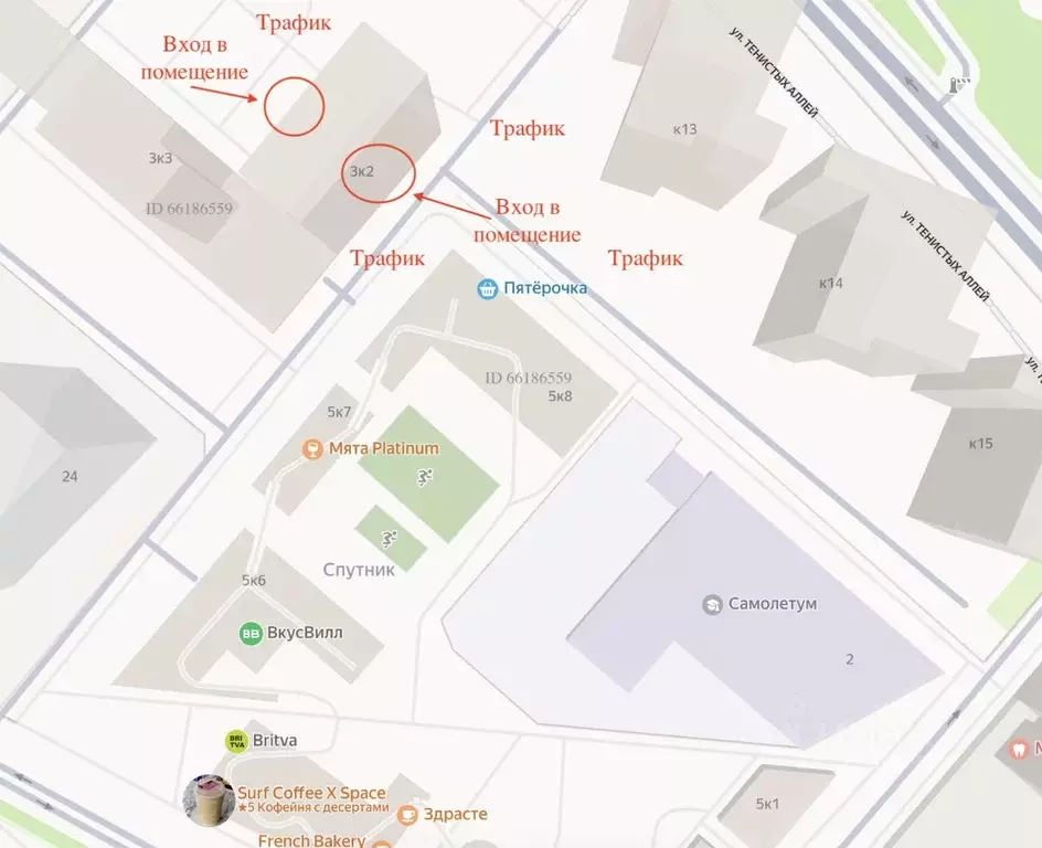 Торговая площадь в Московская область, Красногорск ул. Тенистых Аллей, ... - Фото 0