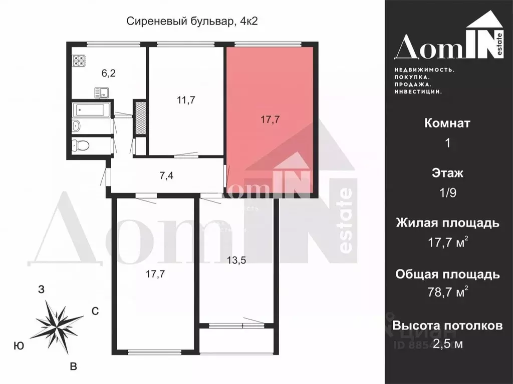 Комната Санкт-Петербург Сиреневый бул., 4к2 (17.7 м) - Фото 1