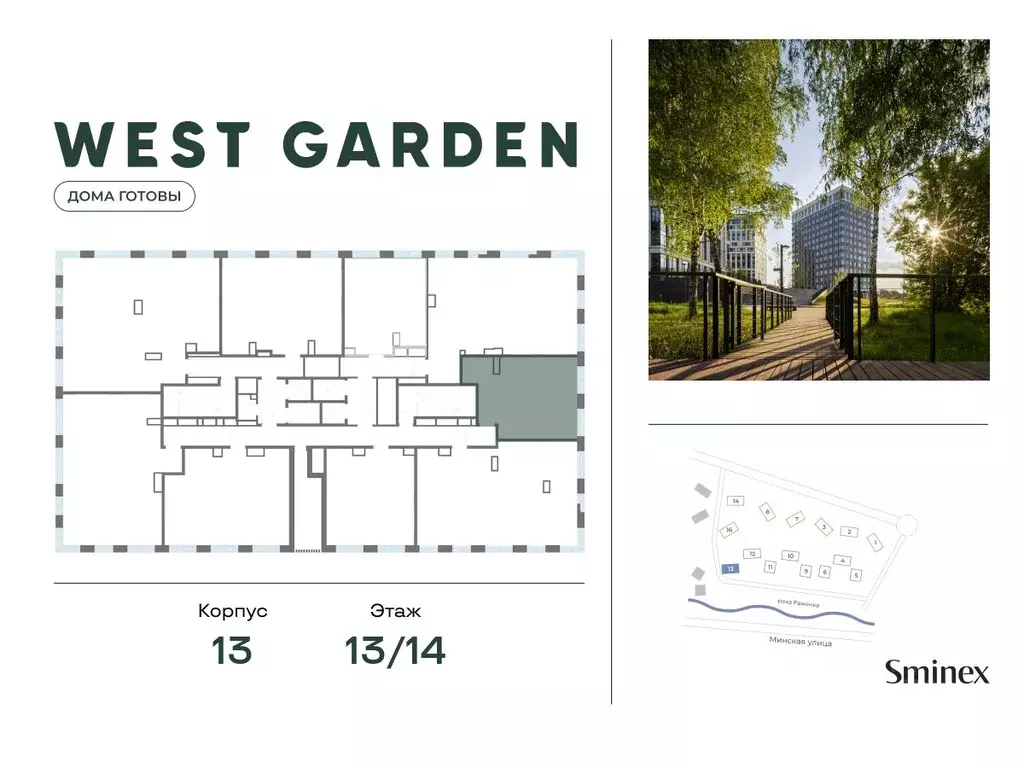 1-к кв. Москва просп. Генерала Дорохова, 39к2И (49.0 м) - Фото 2