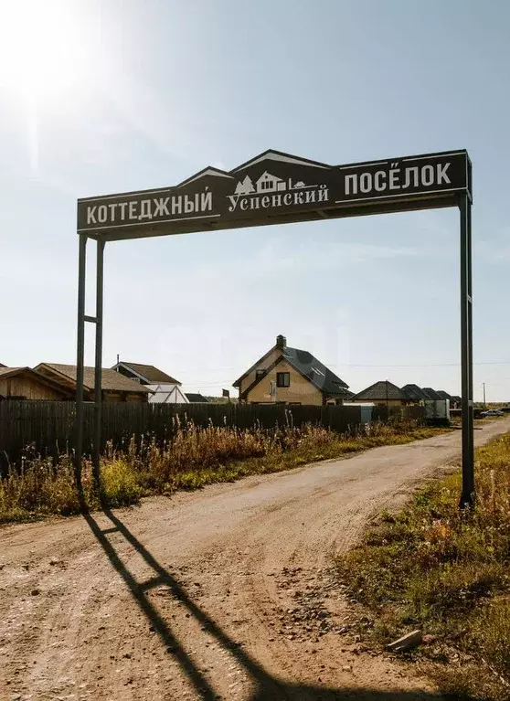 Участок в Тюменская область, Тюменский район, с. Успенка  (7.2 сот.) - Фото 0