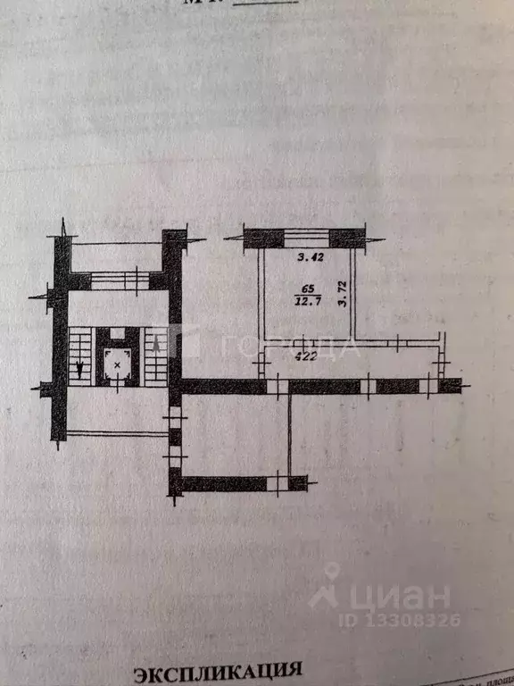 Комната Новосибирская область, Новосибирск ул. Ломоносова, 59 (12.7 м) - Фото 1