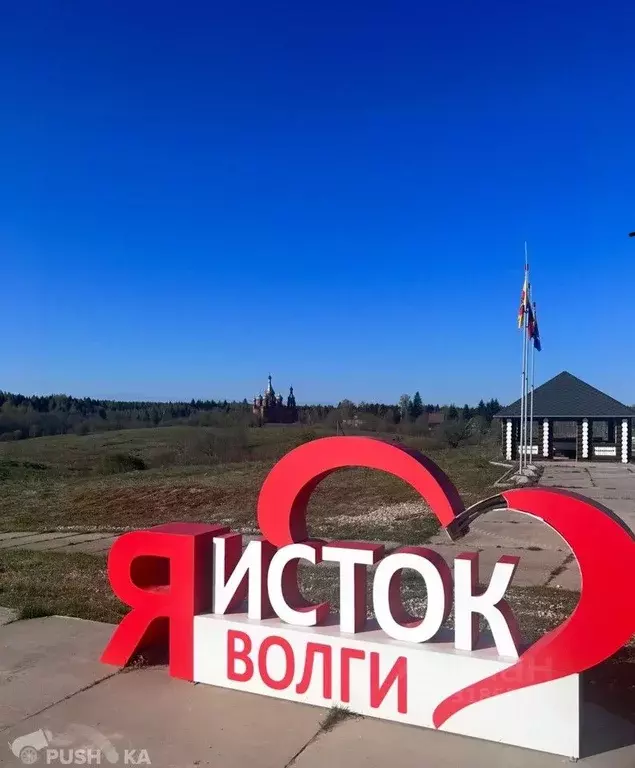 Участок в Тверская область, Осташковский муниципальный округ, д. ... - Фото 0