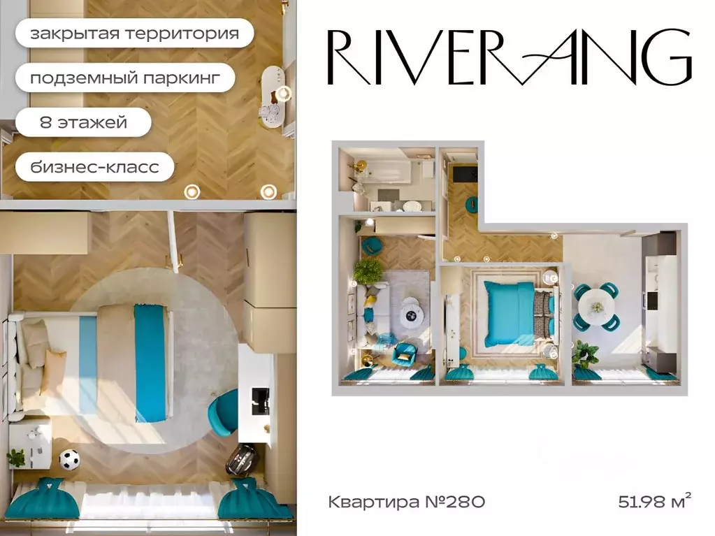 2-к кв. Иркутская область, Иркутск наб. Верхняя, 137 (51.98 м) - Фото 0