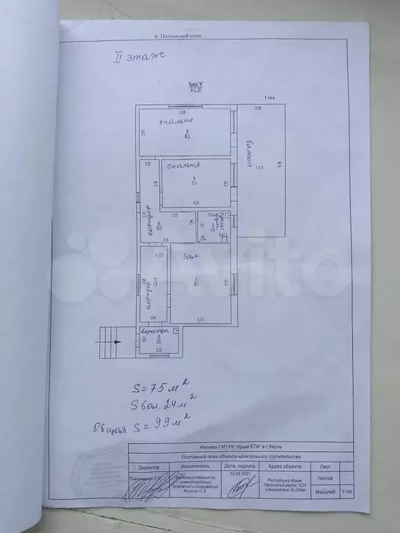 Дача 210 м на участке 4 сот. - Фото 1