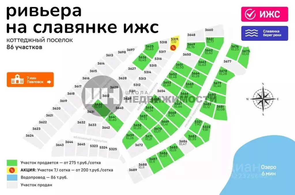 Участок в Ленинградская область, Гатчинский муниципальный округ, д. ... - Фото 1