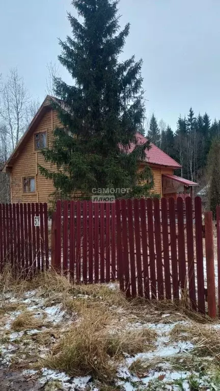 Дом в Московская область, Рузский муниципальный округ, Воронцово-1 ... - Фото 1
