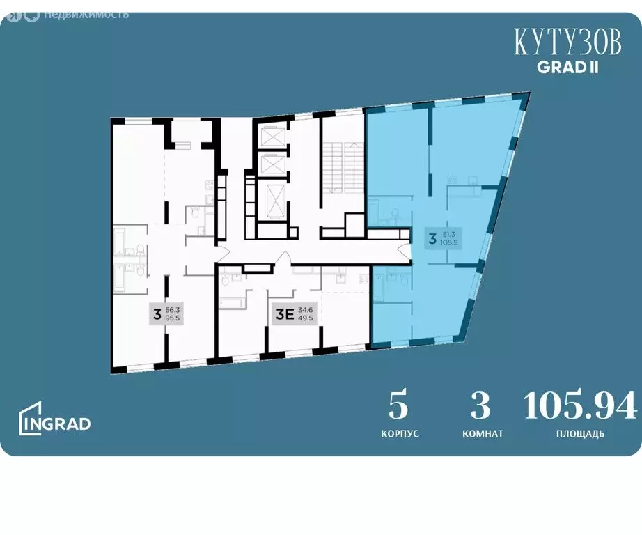 3-комнатная квартира: Москва, улица Петра Алексеева, 14 (105.94 м) - Фото 1