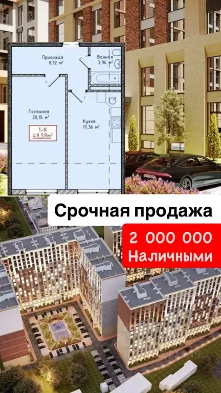 1-к кв. Дагестан, Махачкала ул. Каммаева, 60А (50.0 м) - Фото 0