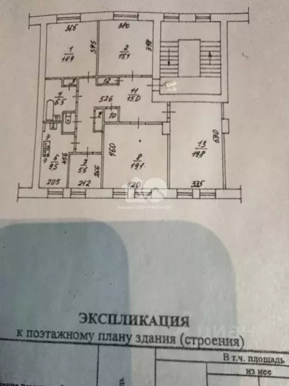 5-к кв. Новосибирская область, Новосибирск ул. Котовского, 21 (109.0 ... - Фото 2