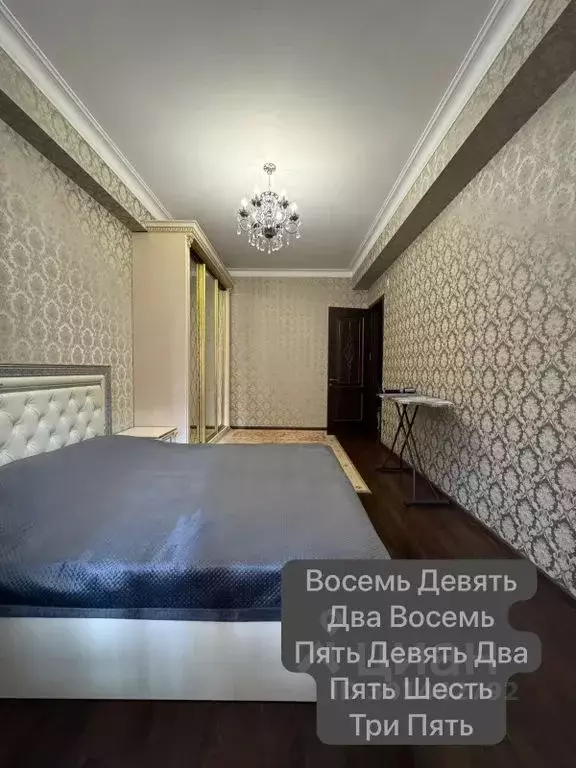 2-к кв. Дагестан, Каспийск ул. М. Халилова, 48Б (84.0 м) - Фото 1