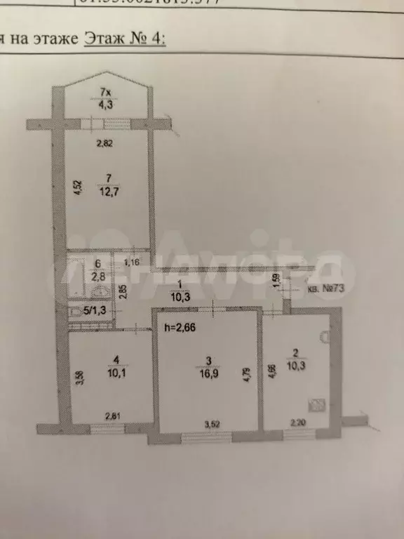 3-к. квартира, 64 м, 4/5 эт. - Фото 0