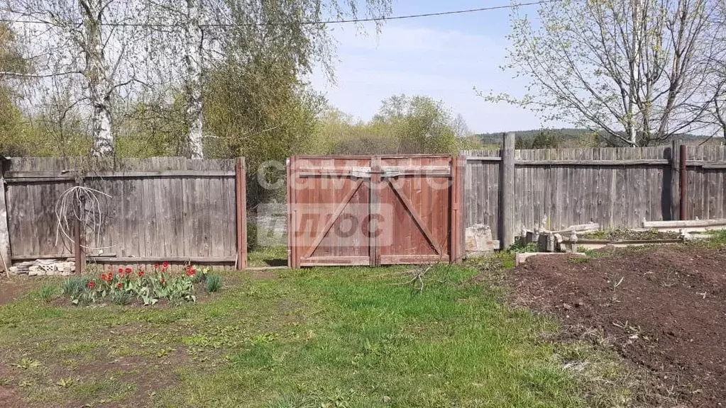 Дом 25 м на участке 15 сот. - Фото 0