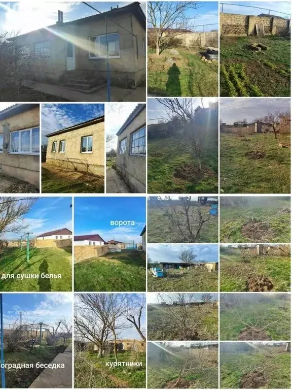 Дом в Севастополь просп. Генерала Острякова, 224 (140 м) - Фото 2
