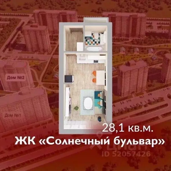 1-к кв. Кемеровская область, Кемерово Лесная Поляна жилрайон, ... - Фото 0