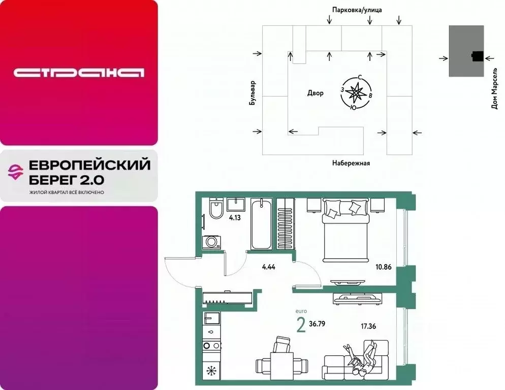 2-к кв. Тюменская область, Тюмень Береговая ул., 100к2 (36.79 м) - Фото 1